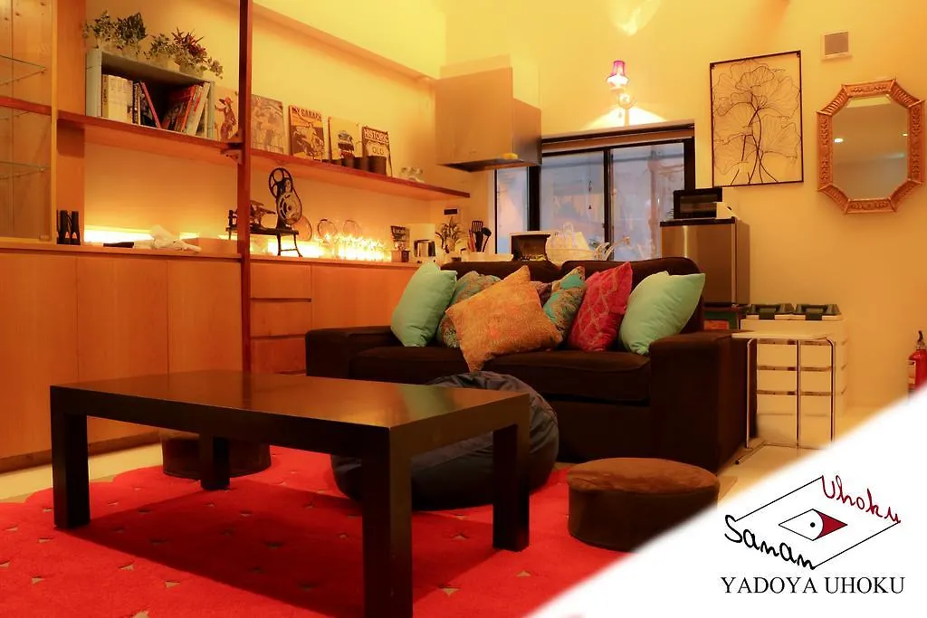 Uhoku Villa Kyoto Holiday home