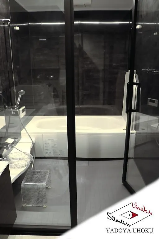 Uhoku Villa Kyoto 0*,