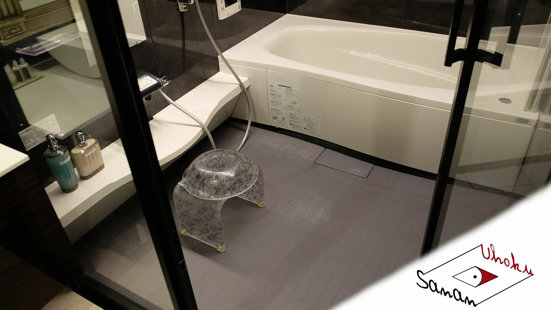 Holiday home Uhoku Villa Kyoto